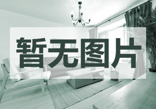 现代城
